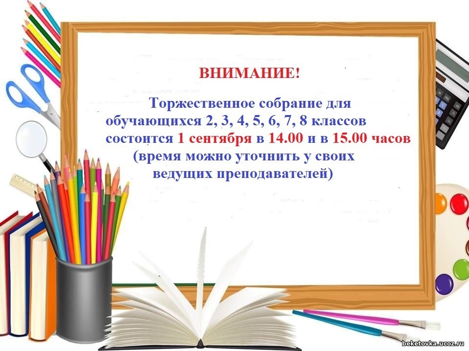 об